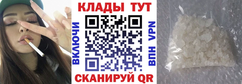 Где найти наркотики Сызрань APVP  Кокаин  ГАШИШ  Меф  Бутират  Каннабис  Амфетамин 