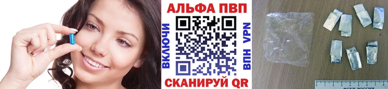 сайты даркнета как зайти  Сызрань  Alfa_PVP Crystall 