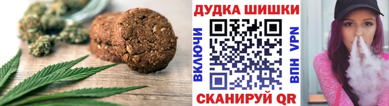 Canna-Cookies конопля  Сызрань 
