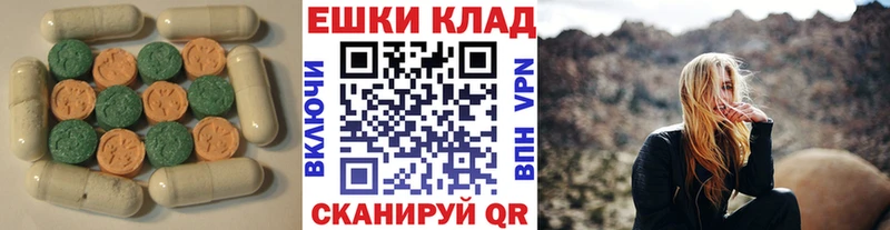 Экстази Дубай Сызрань