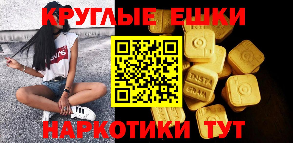 Сызрань  Ecstasy 300 mg  купить наркоту  Вход с VPN  Ecstasy 