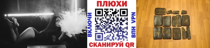 Гашиш хэш  закладки  Сызрань 