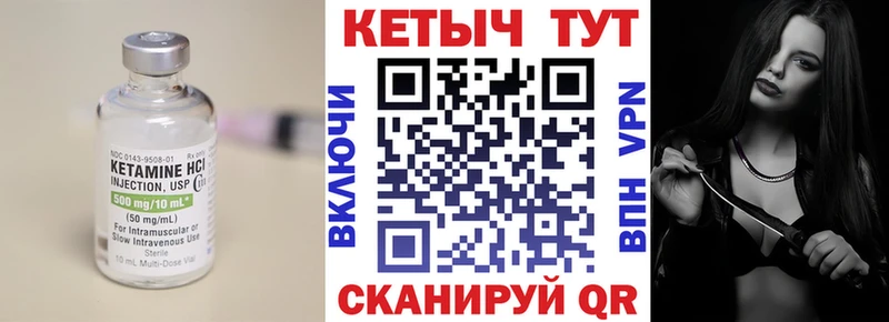 хочу наркоту  Сызрань  КЕТАМИН VHQ 