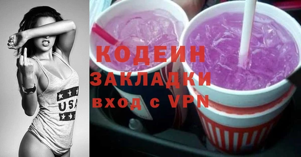 скорость mdpv Осинники