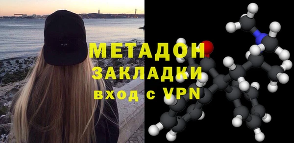 мефедрон VHQ Нягань