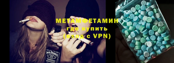 мескалин Нязепетровск