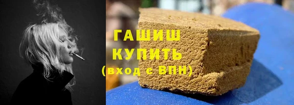 мескалин Нязепетровск
