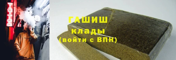 мескалин Нязепетровск