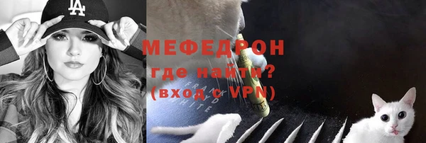 мефедрон VHQ Нягань