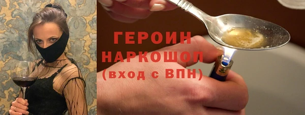 герыч Бабаево