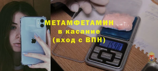 мескалин Нязепетровск