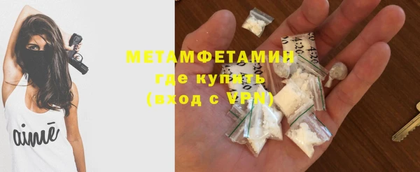 мескалин Нязепетровск