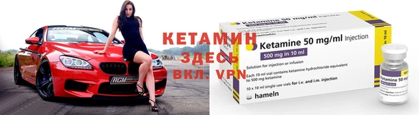 ECSTASY Ахтубинск