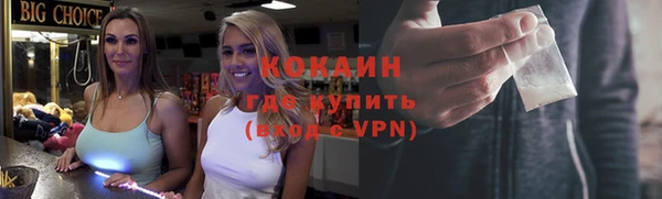 мескалин Нязепетровск