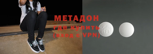ECSTASY Ахтубинск