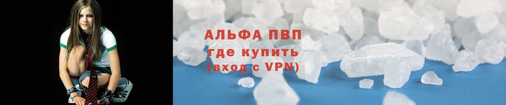мефедрон VHQ Нягань