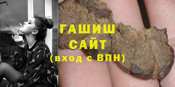 герыч Аша