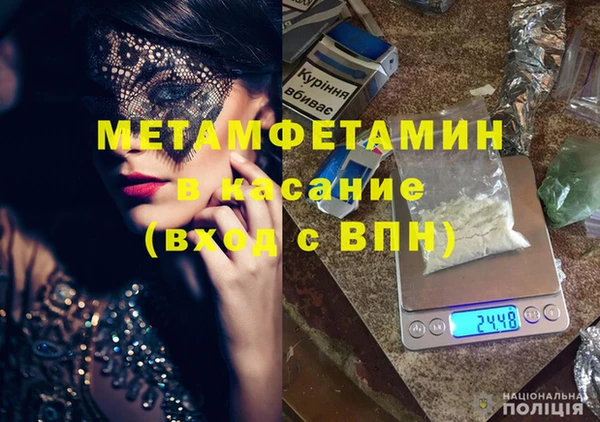 мефедрон VHQ Нягань