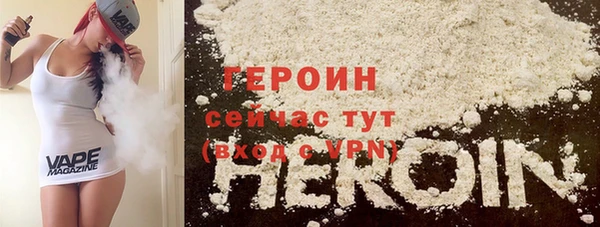 мескалин Нязепетровск