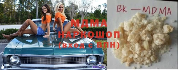мефедрон VHQ Нягань