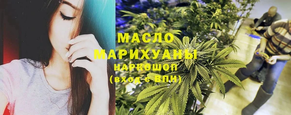прущие грибы Осташков