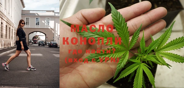 мескалин Нязепетровск