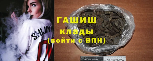 мефедрон VHQ Нягань