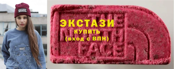 мескалин Нязепетровск
