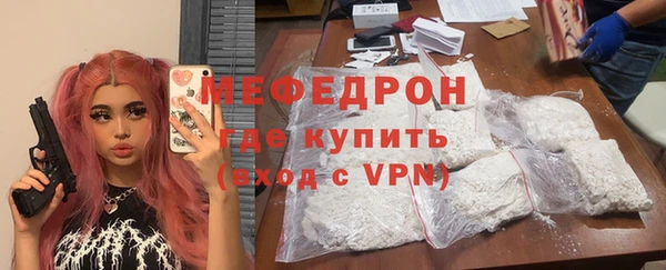 мефедрон VHQ Нягань