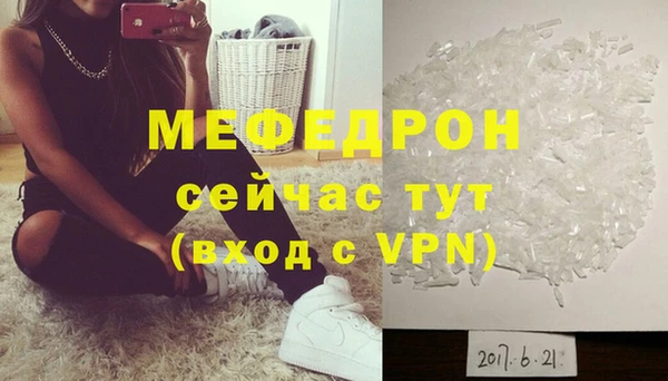 мефедрон VHQ Нягань