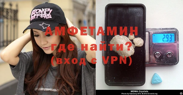 герыч Аша