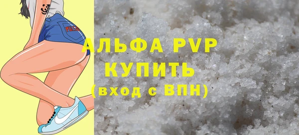 мескалин Нязепетровск