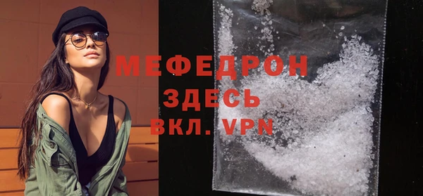 мефедрон VHQ Нягань