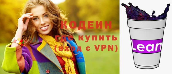 мескалин Нязепетровск