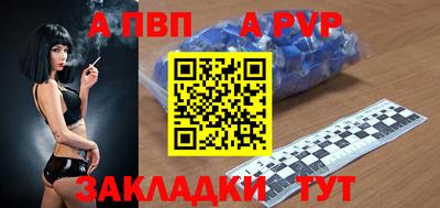 а пвп мука Рыбинск
