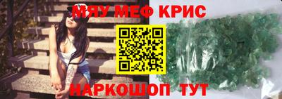 mdpv Свободный