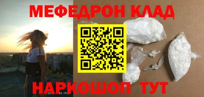 соль курить ск Северобайкальск