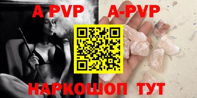 кокаин VHQ Севастополь
