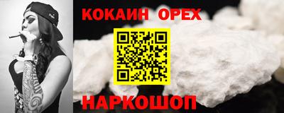 соль курить ск Северобайкальск