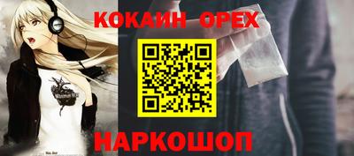а пвп мука Рыбинск