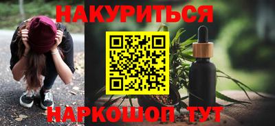 кокаин VHQ Севастополь