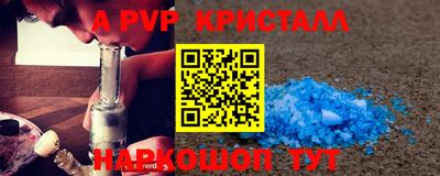 mdpv Свободный