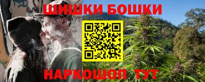 соль курить ск Северобайкальск