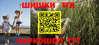кокаин VHQ Севастополь