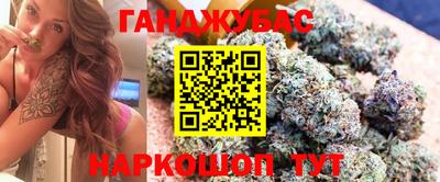соль курить ск Северобайкальск