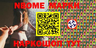 кокаин VHQ Севастополь