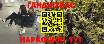 соль курить ск Северобайкальск