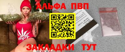 а пвп мука Рыбинск