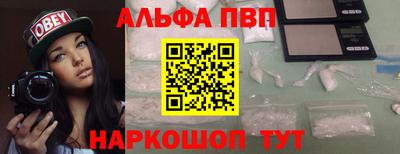 кокаин VHQ Севастополь