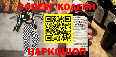 кокаин VHQ Севастополь
